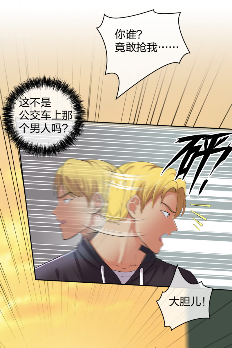 31 一个电话我就会出现-第32话