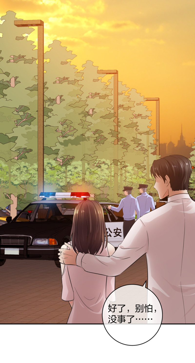 31 一个电话我就会出现-第32话