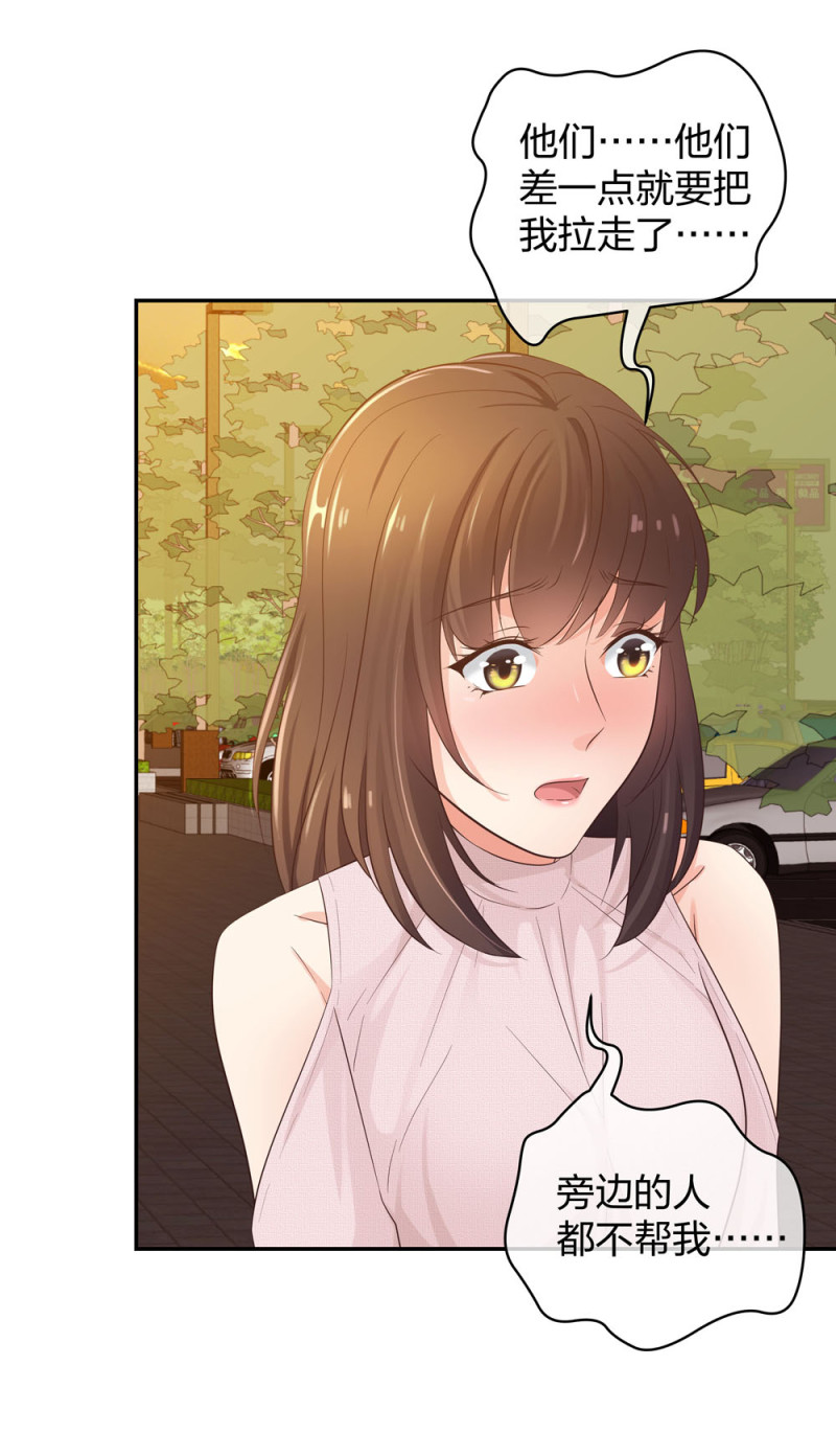 31 一个电话我就会出现-第32话