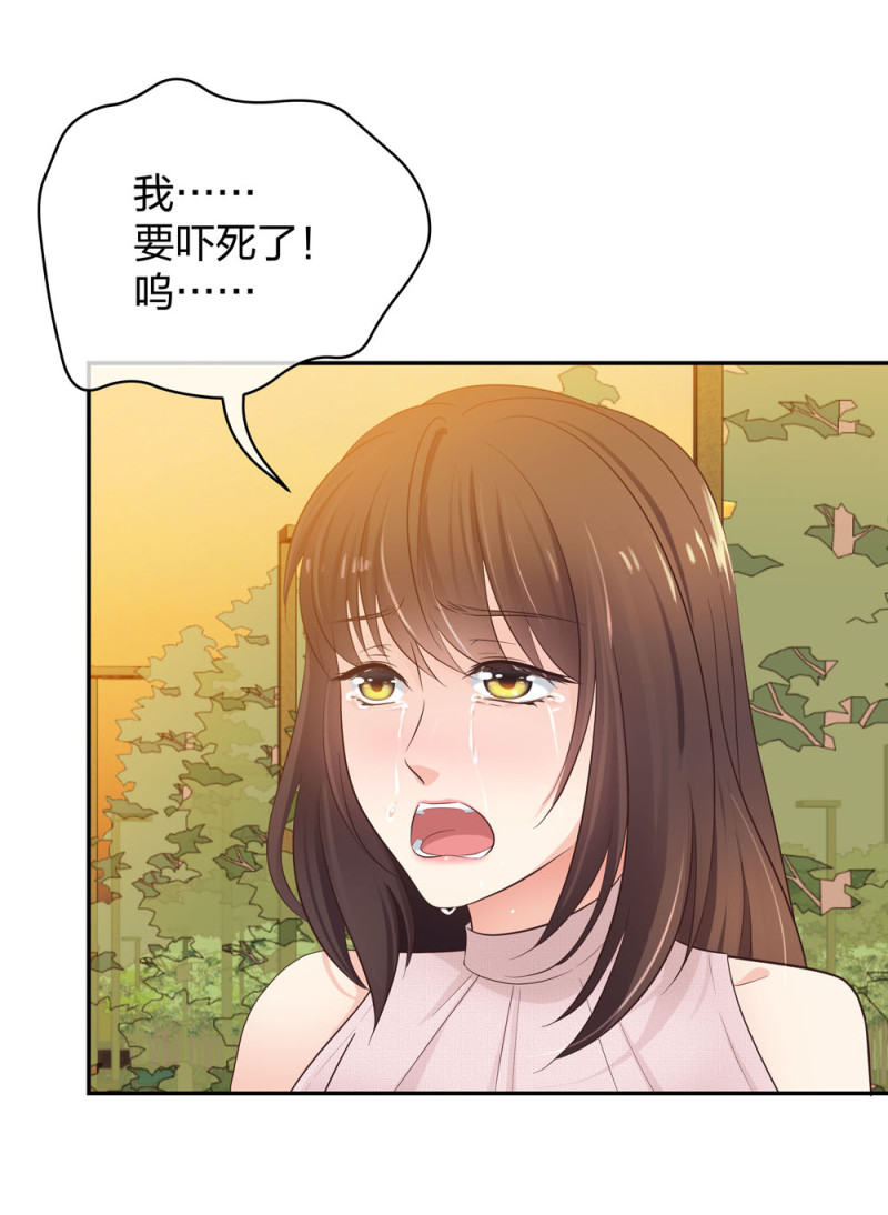 31 一个电话我就会出现-第32话