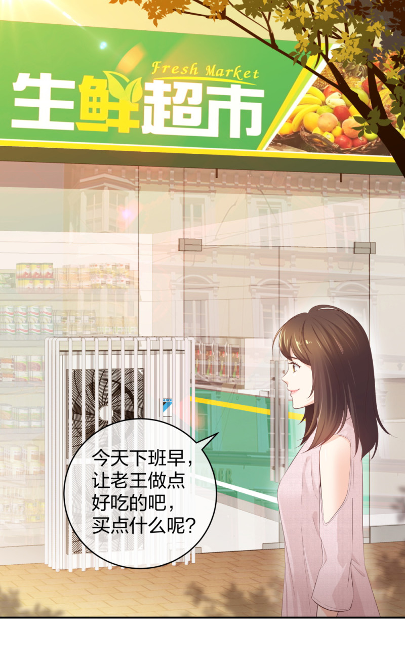 31 一个电话我就会出现-第32话