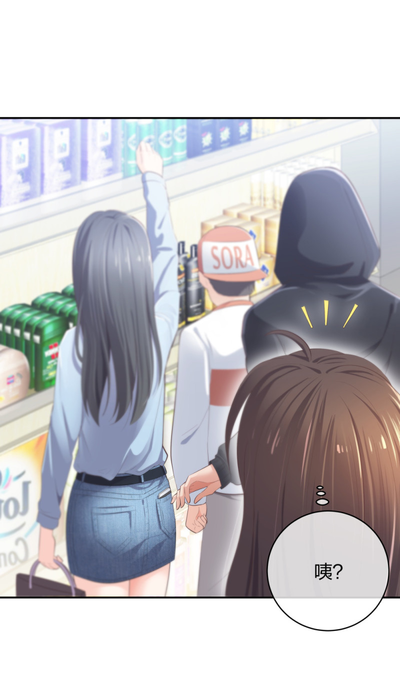 31 一个电话我就会出现-第32话