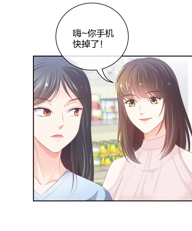 31 一个电话我就会出现-第32话