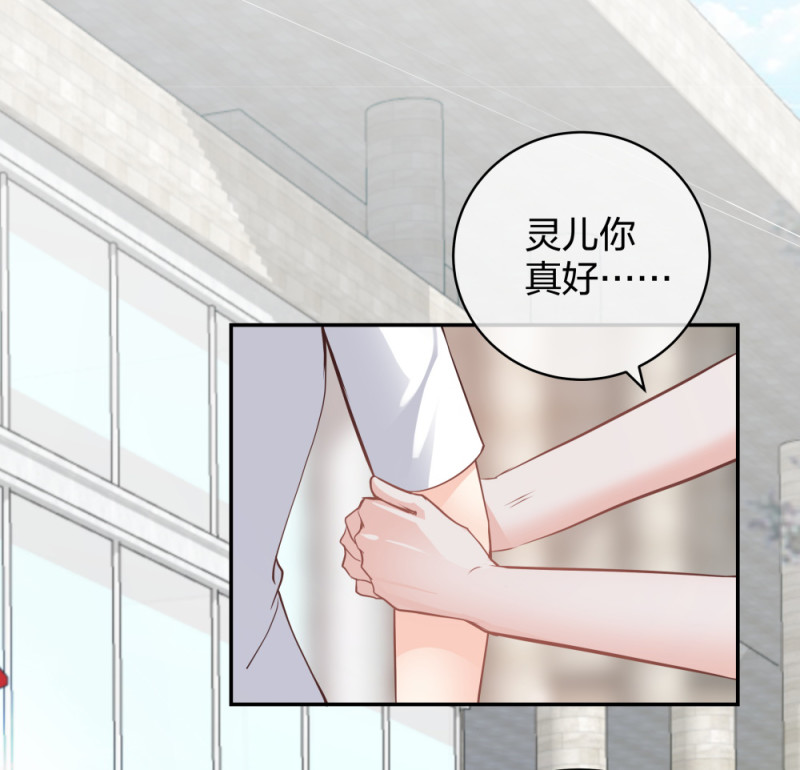 33 第一次直播-第34话