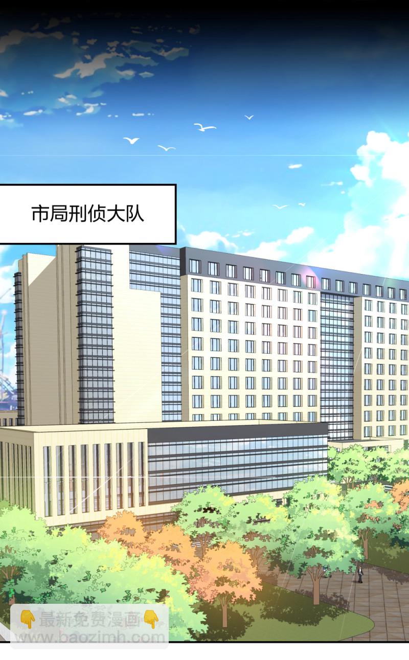 33 第一次直播-第34话