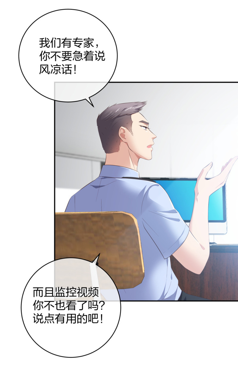 33 第一次直播-第34话