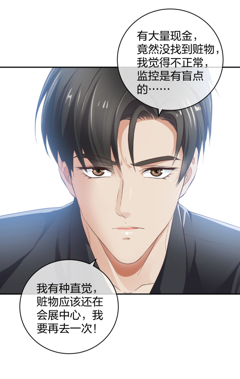 33 第一次直播-第34话