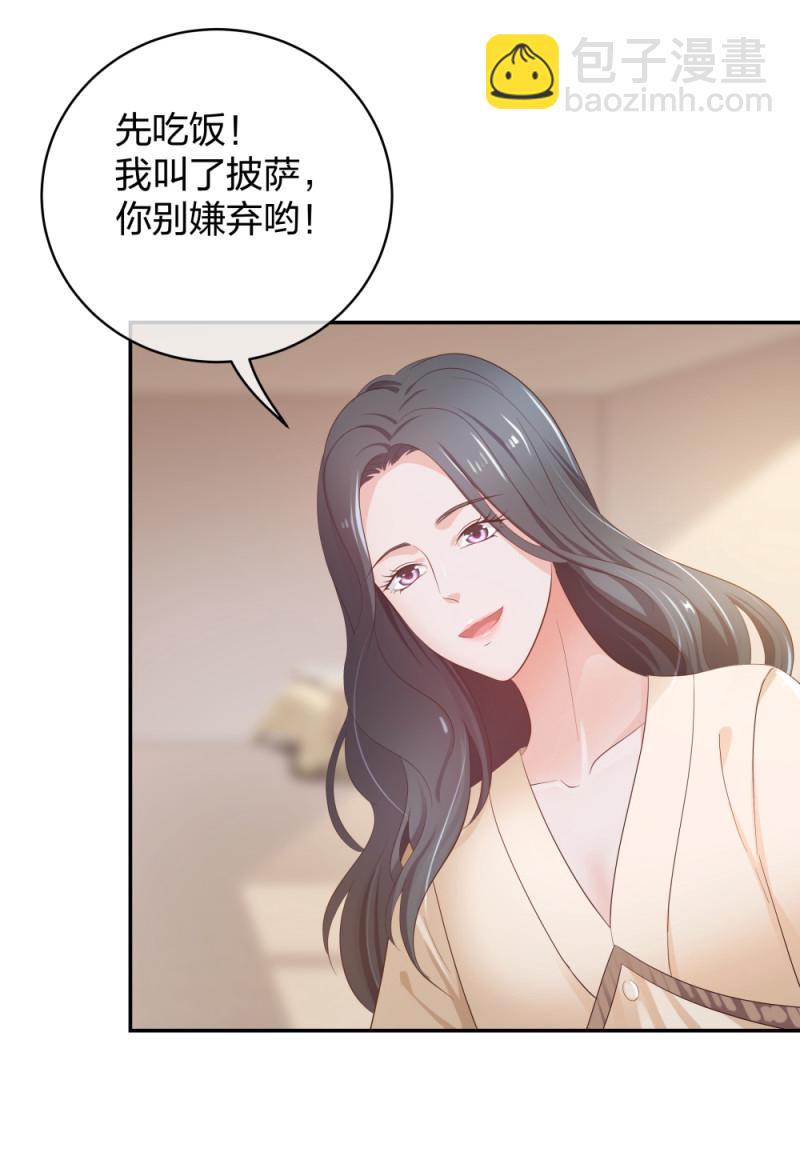 33 第一次直播-第34话