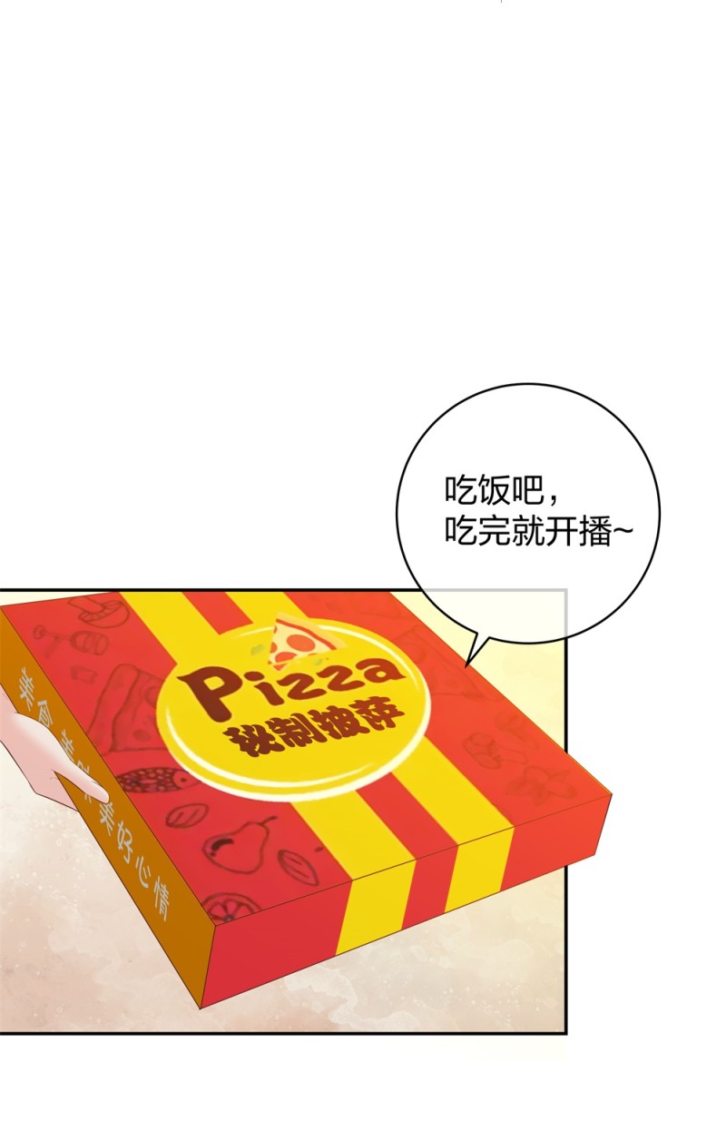 33 第一次直播-第34话