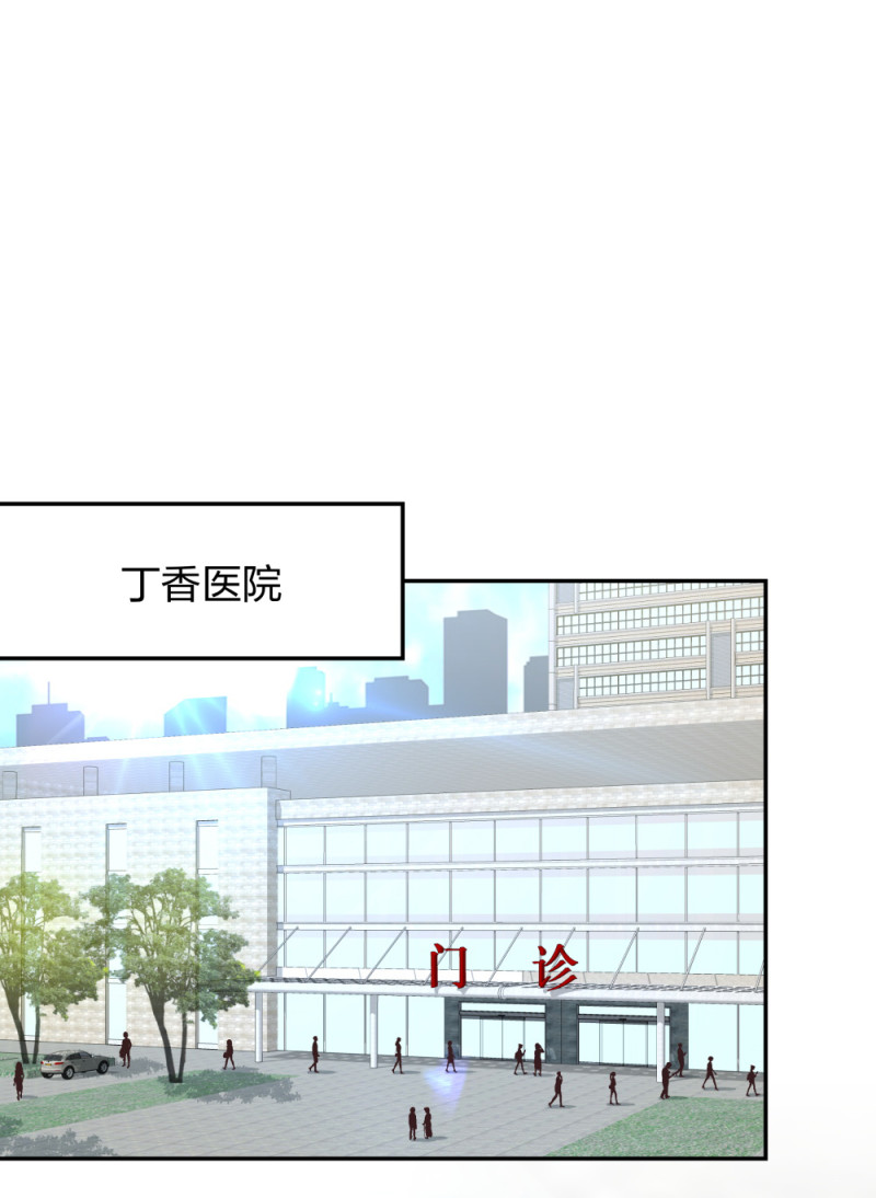 33 第一次直播-第34话