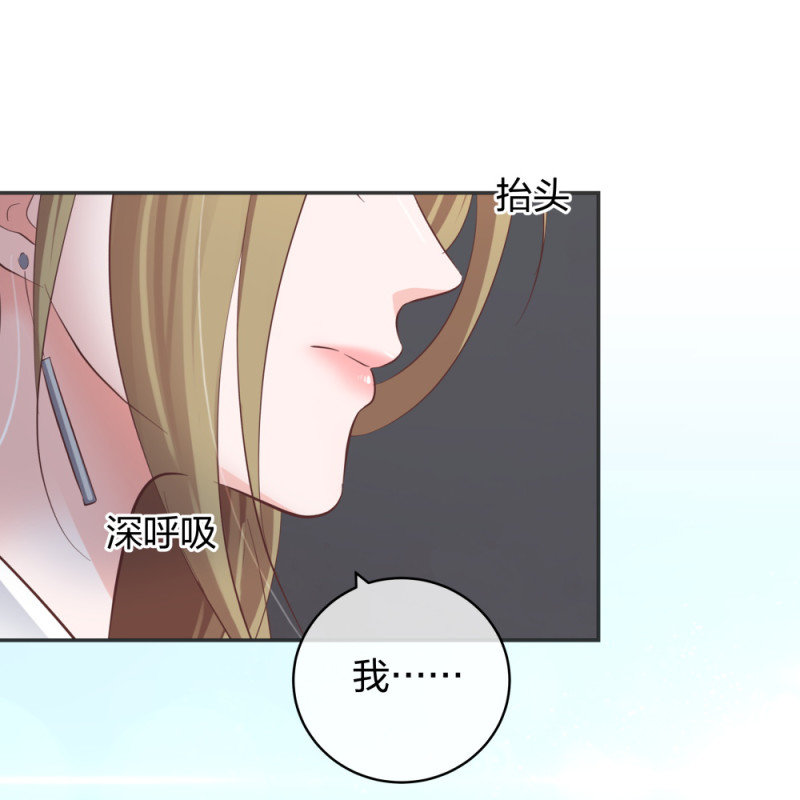 35 千万别熬夜-第36话