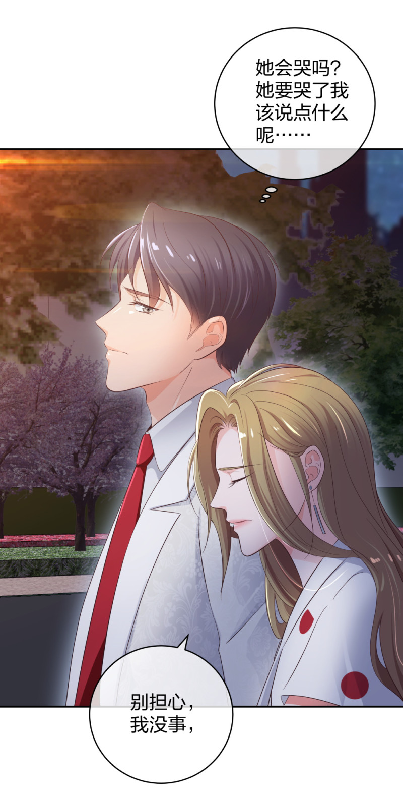 35 千万别熬夜-第36话