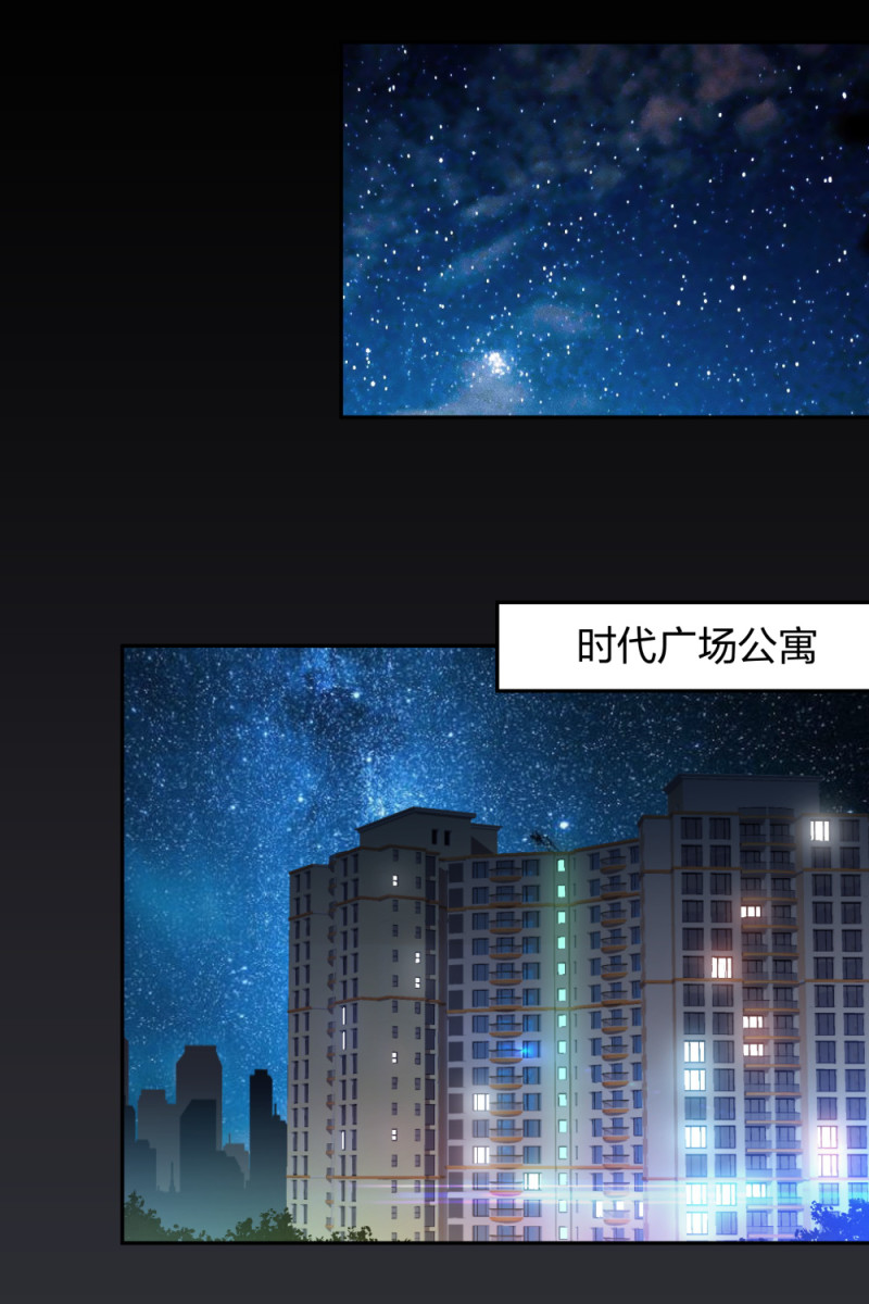 35 千万别熬夜-第36话