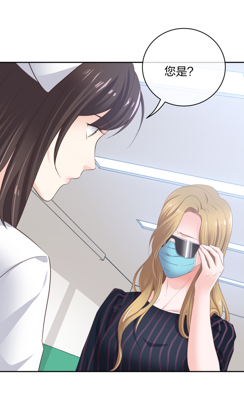 35 千万别熬夜-第36话