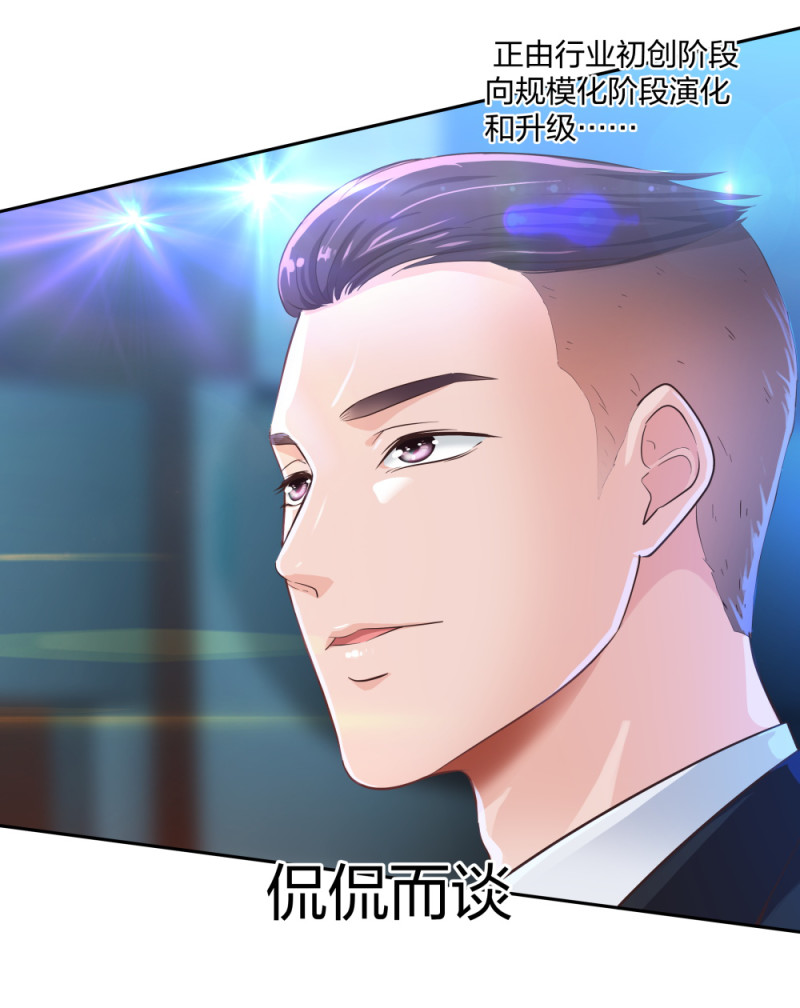 35 千万别熬夜-第36话