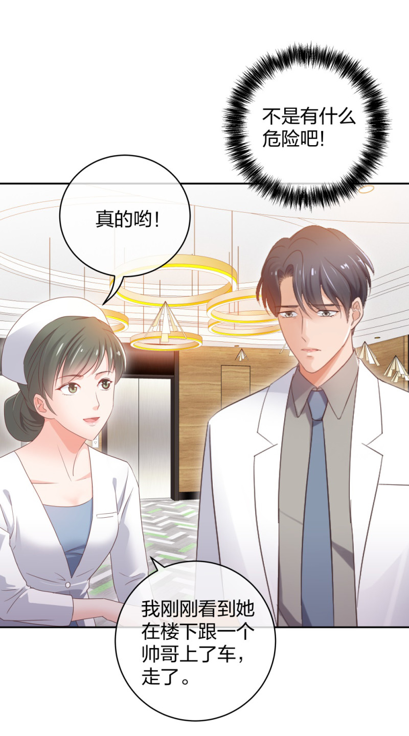 37 终于找到你-第38话