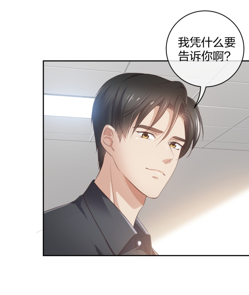 37 终于找到你-第38话