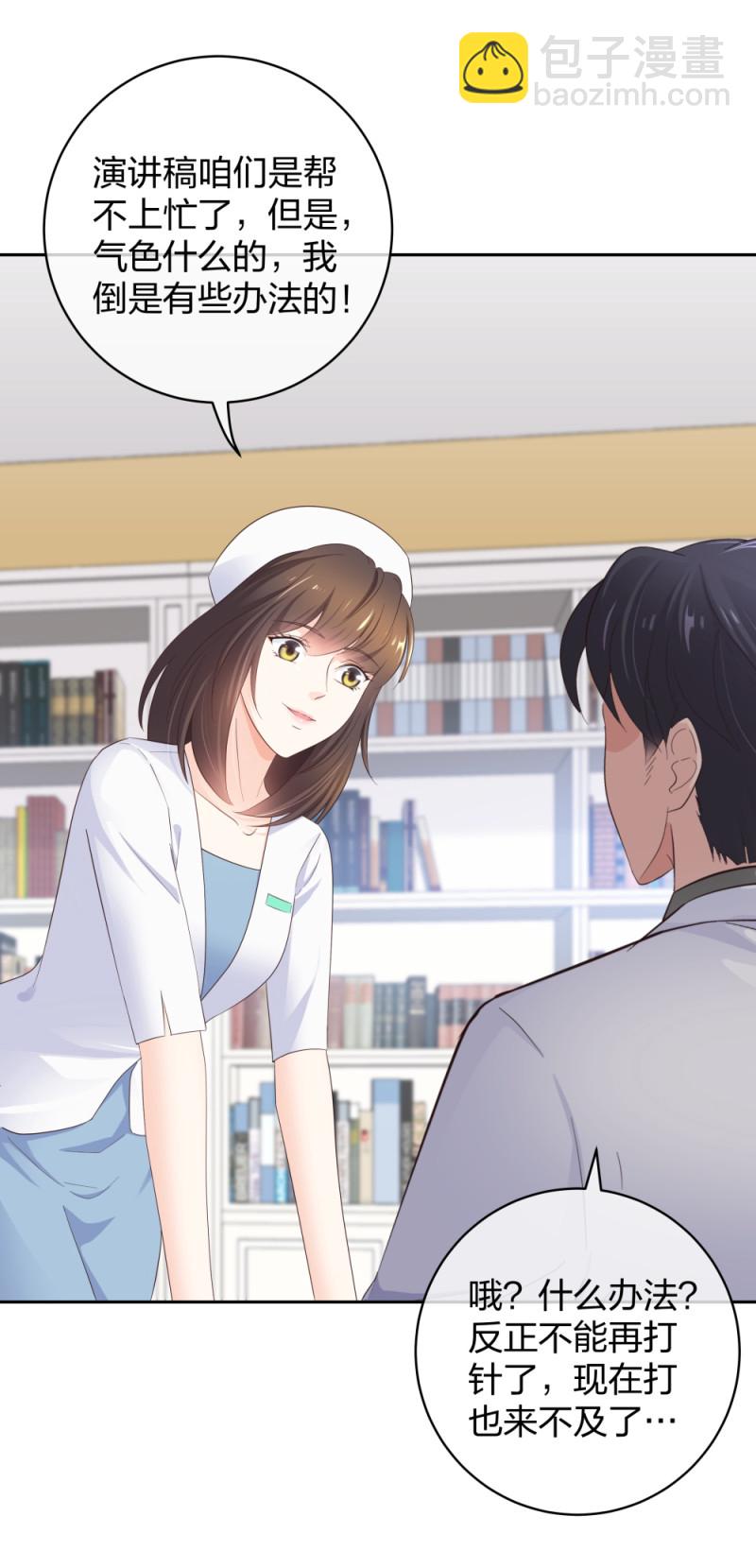 39 鸽子王本鸽-第40话