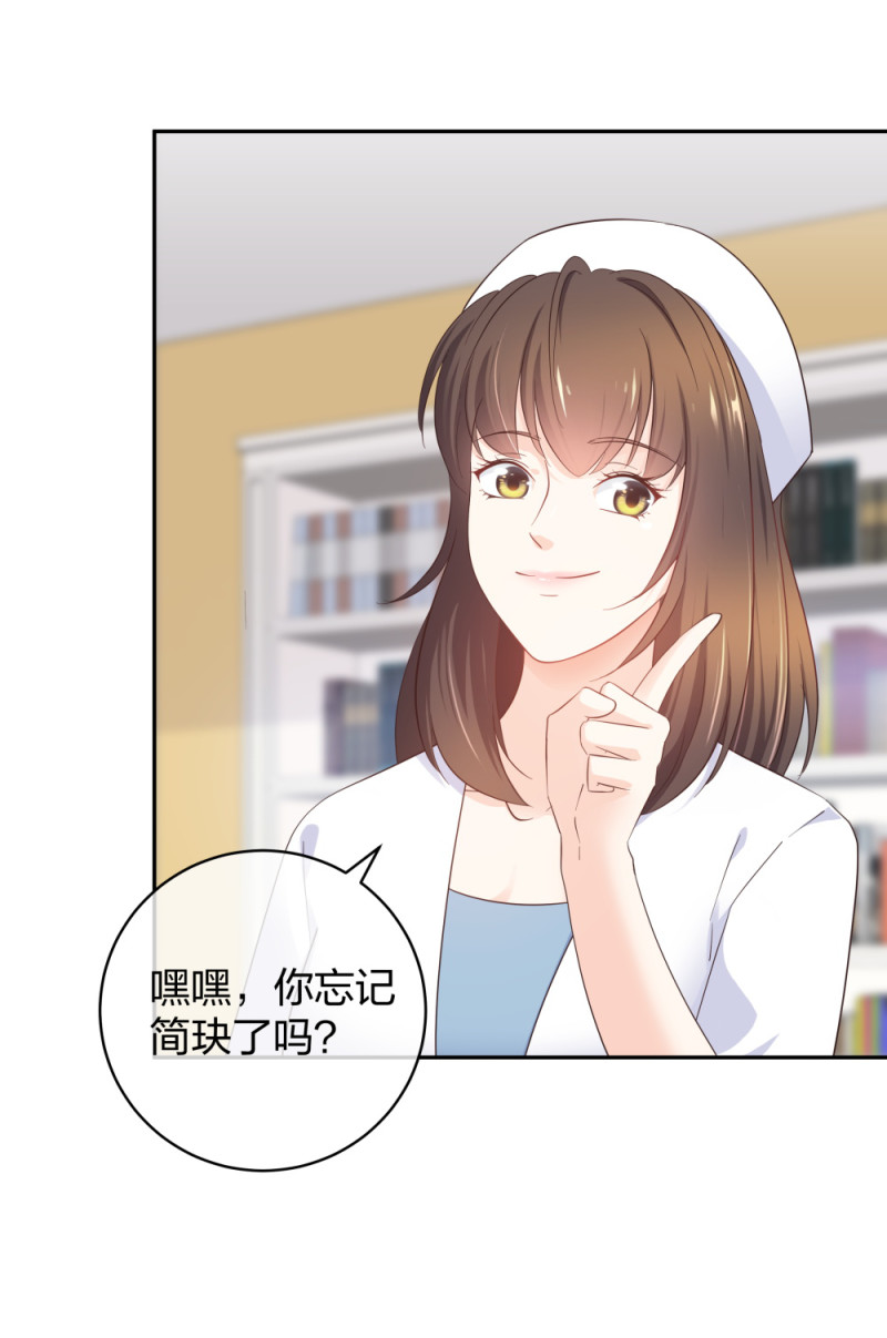 39 鸽子王本鸽-第40话