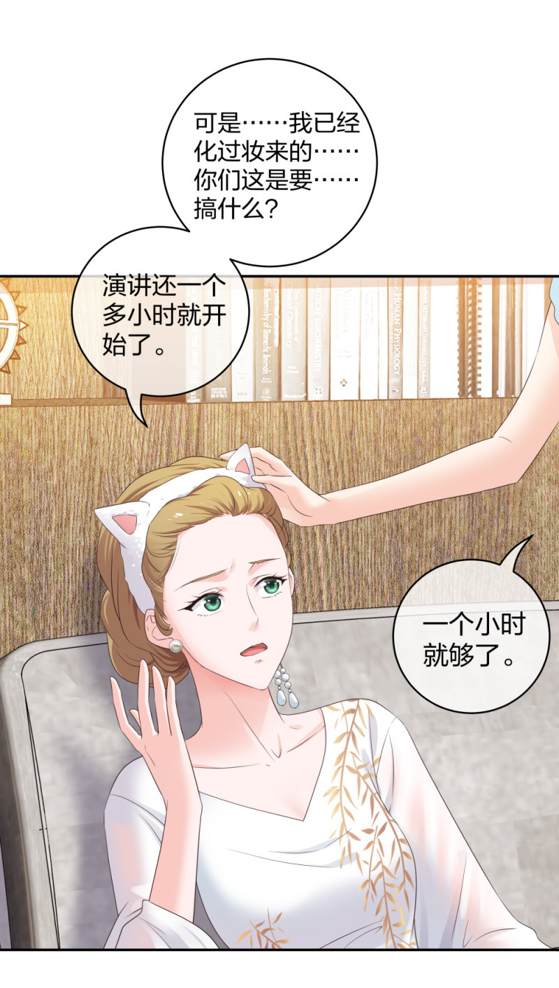 39 鸽子王本鸽-第40话