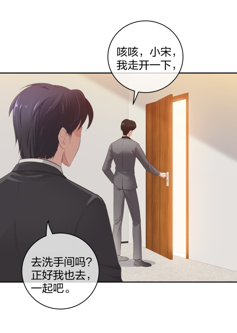 39 鸽子王本鸽-第40话