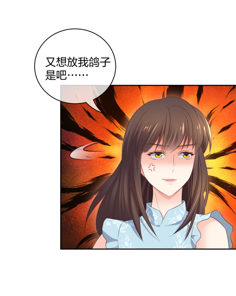 39 鸽子王本鸽-第40话