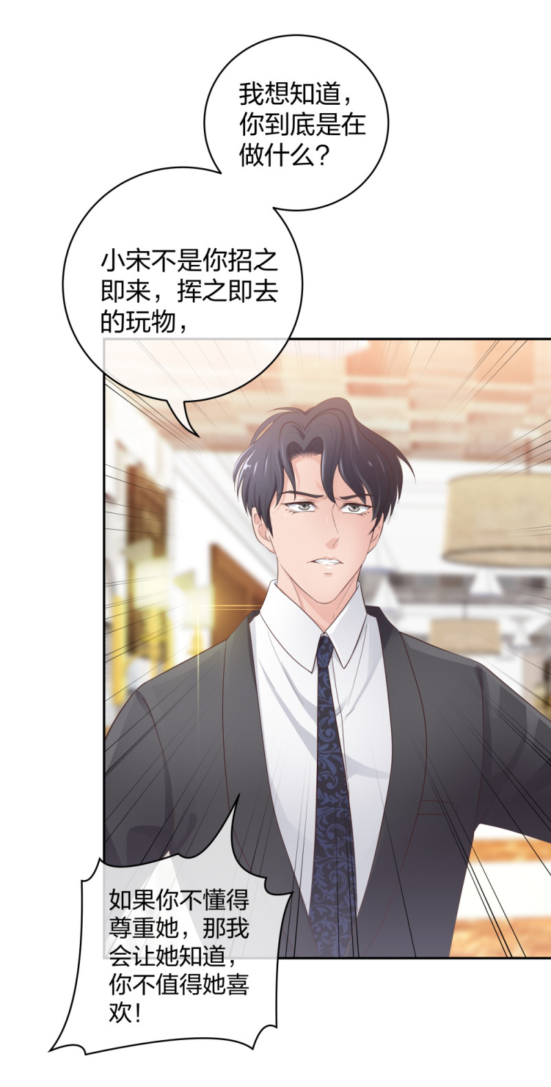 39 鸽子王本鸽-第40话