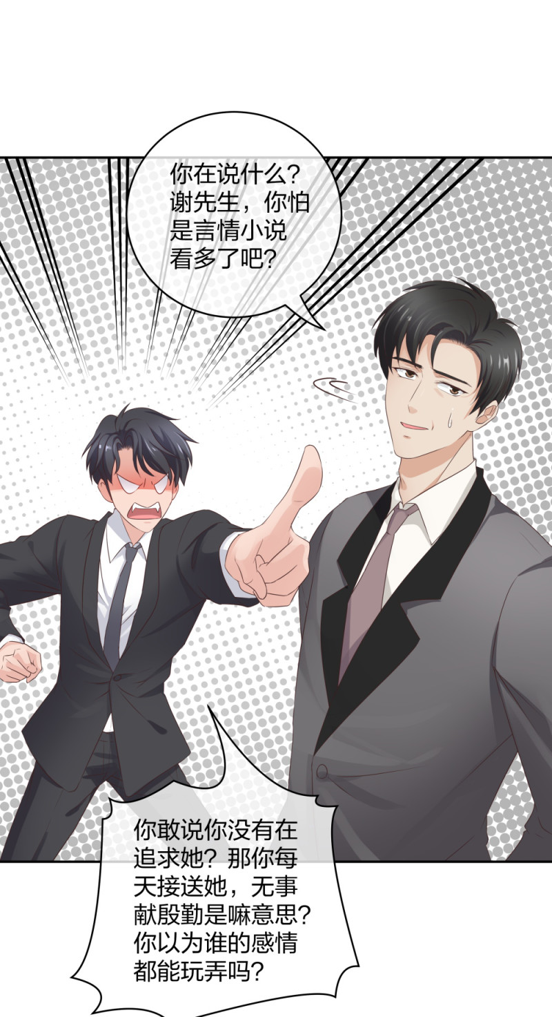 39 鸽子王本鸽-第40话