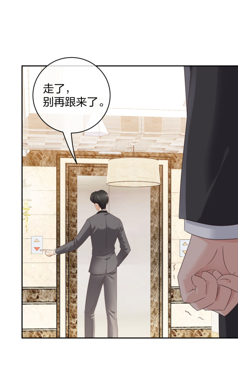 39 鸽子王本鸽-第40话