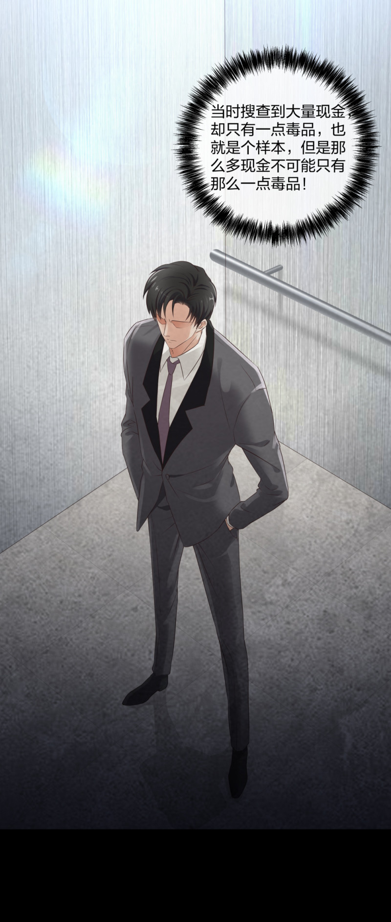 39 鸽子王本鸽-第40话