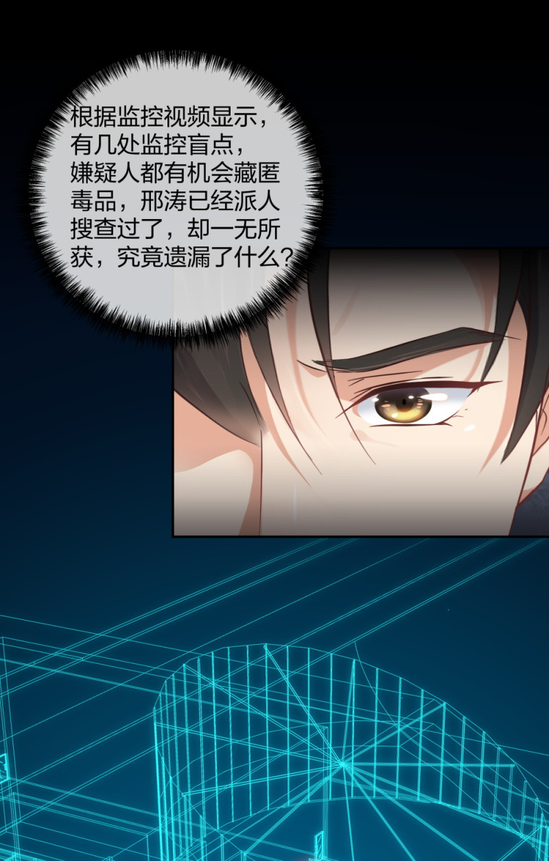 39 鸽子王本鸽-第40话