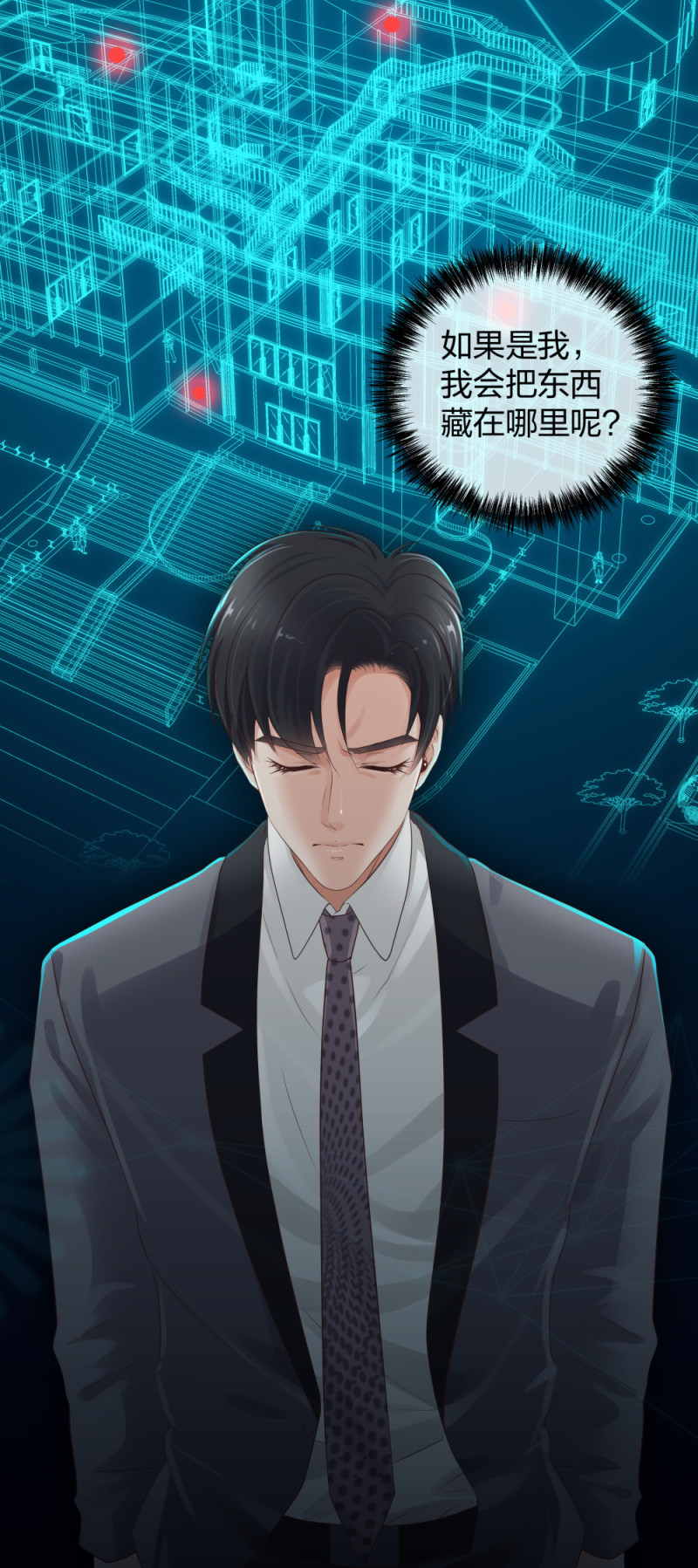 39 鸽子王本鸽-第40话