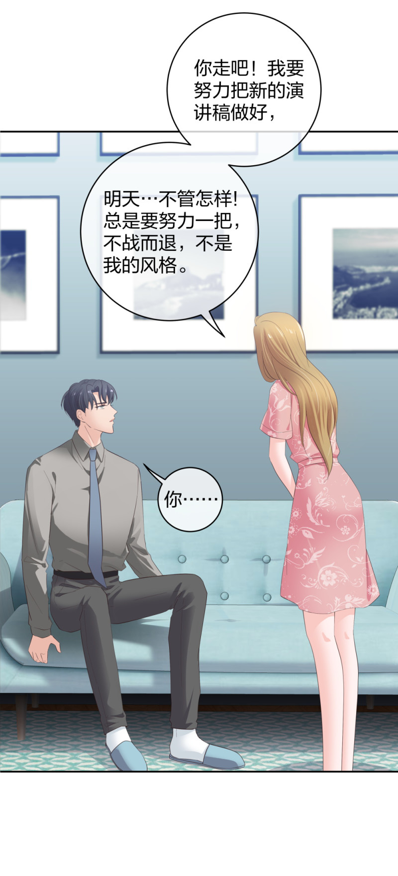 39 鸽子王本鸽-第40话