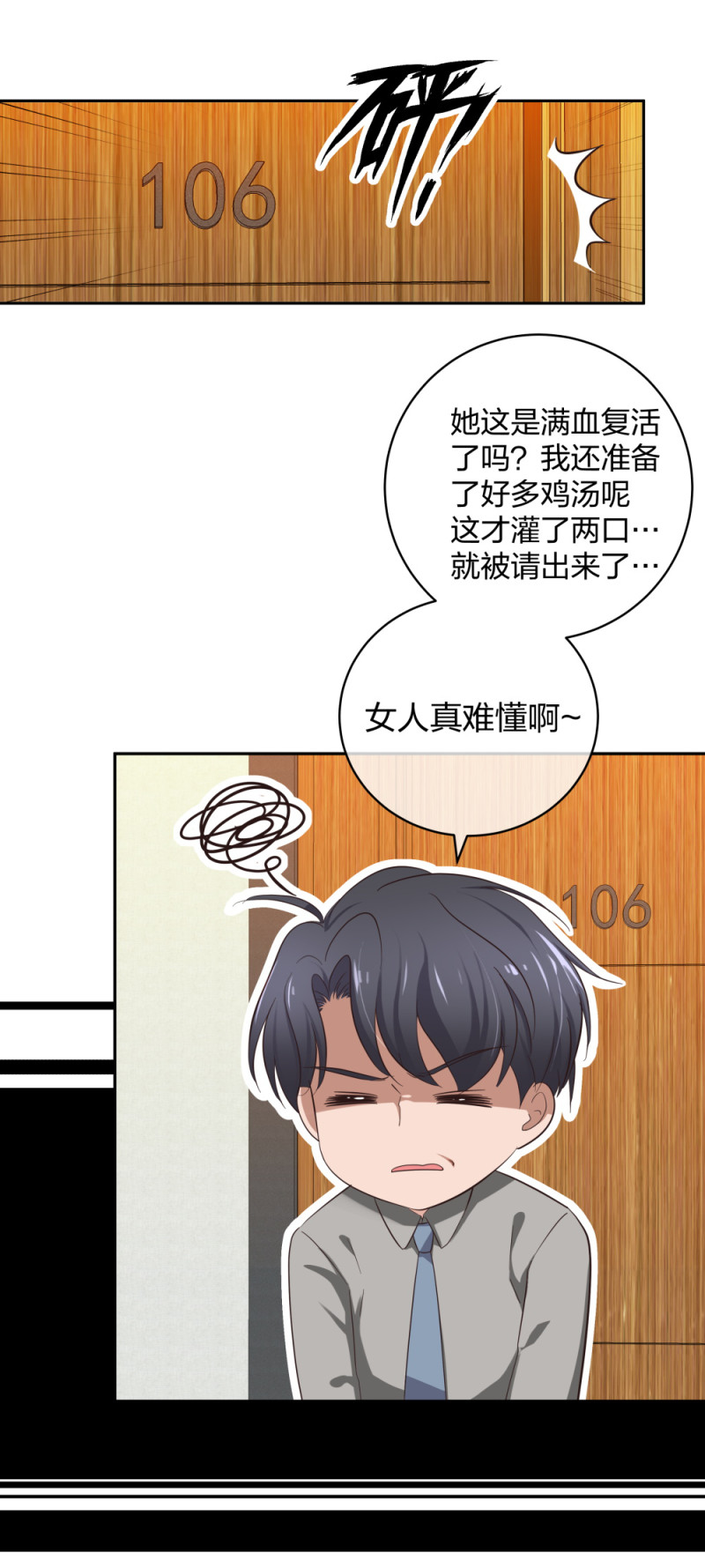 39 鸽子王本鸽-第40话