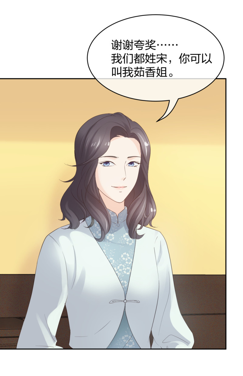 41 新的病人-第42话