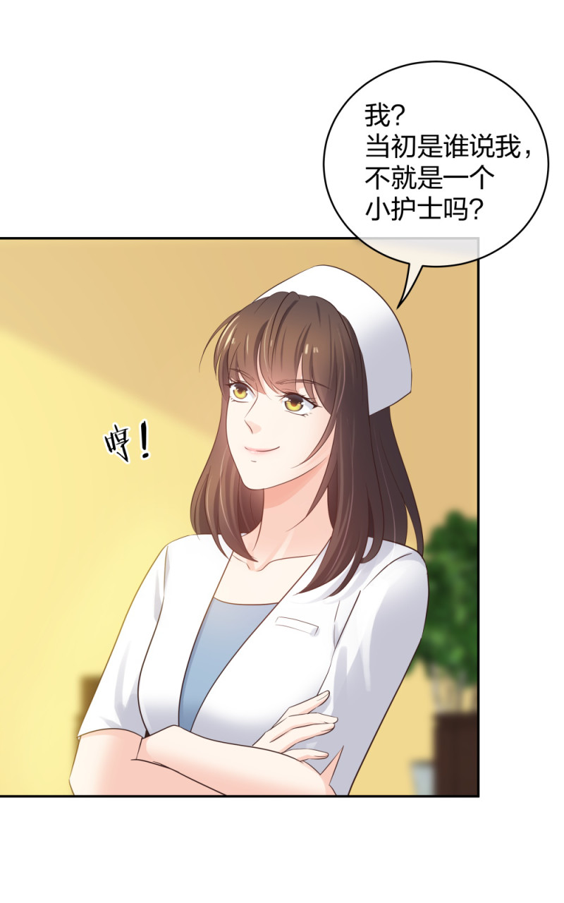 41 新的病人-第42话