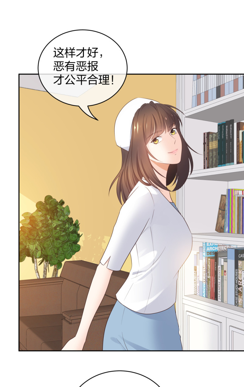 41 新的病人-第42话