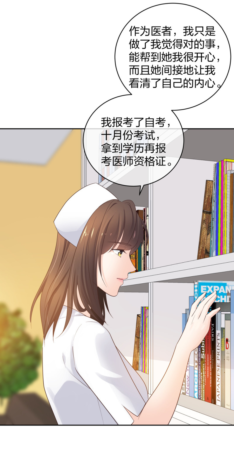 41 新的病人-第42话