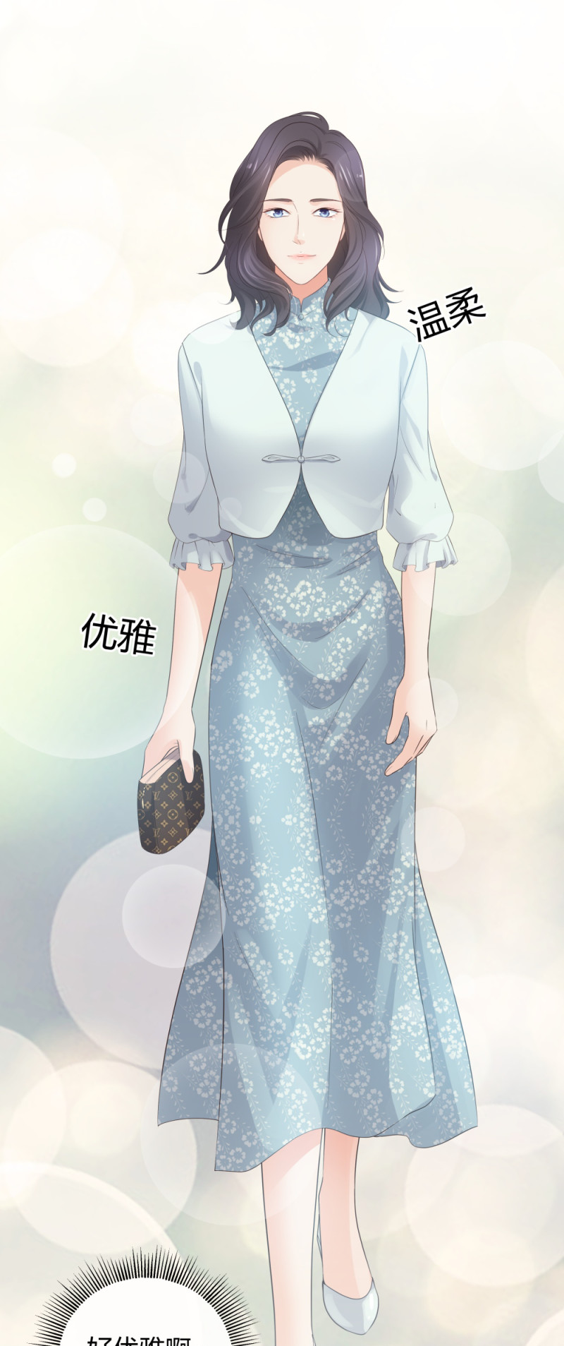 41 新的病人-第42话