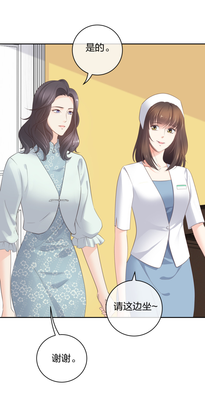 41 新的病人-第42话