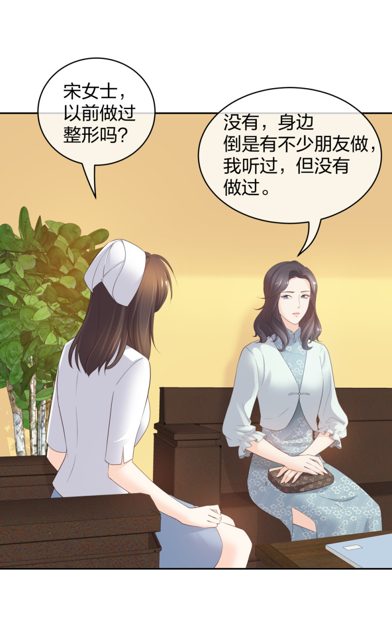 41 新的病人-第42话