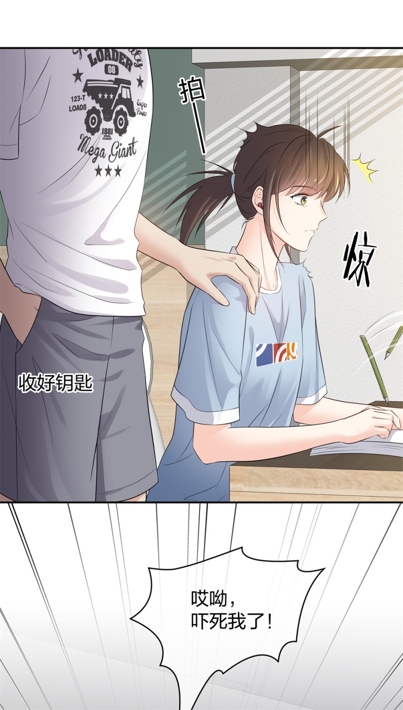 43 偶遇熟人？！-第44话