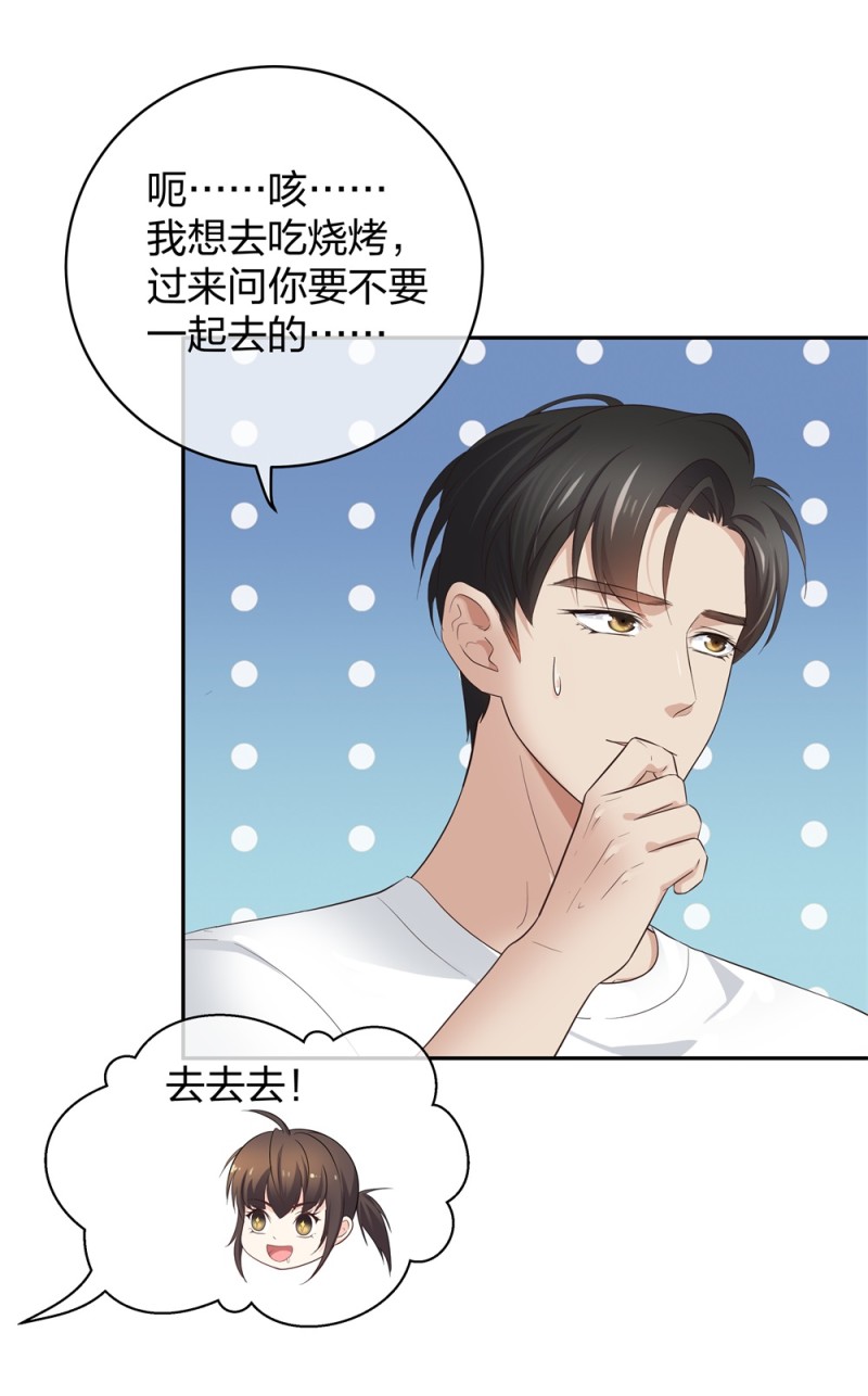 43 偶遇熟人？！-第44话