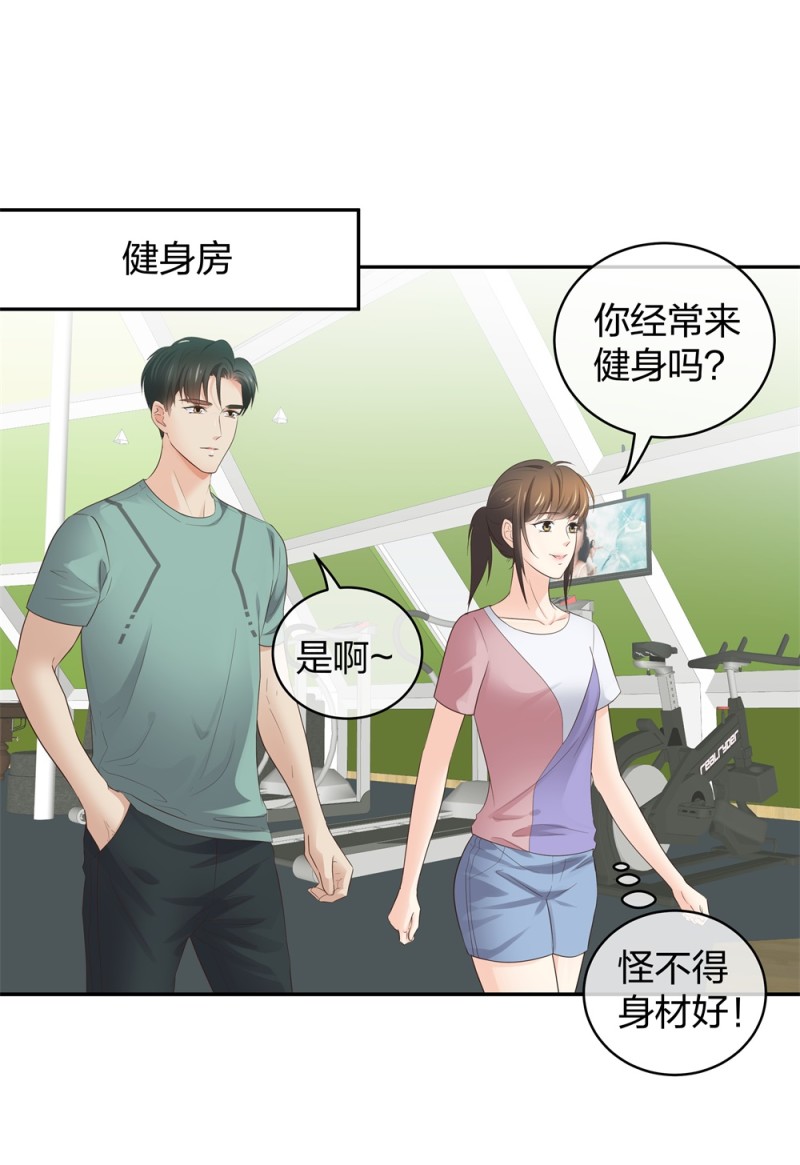 43 偶遇熟人？！-第44话