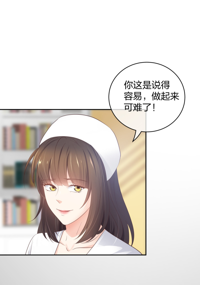 45 他有了外遇？1-第46话