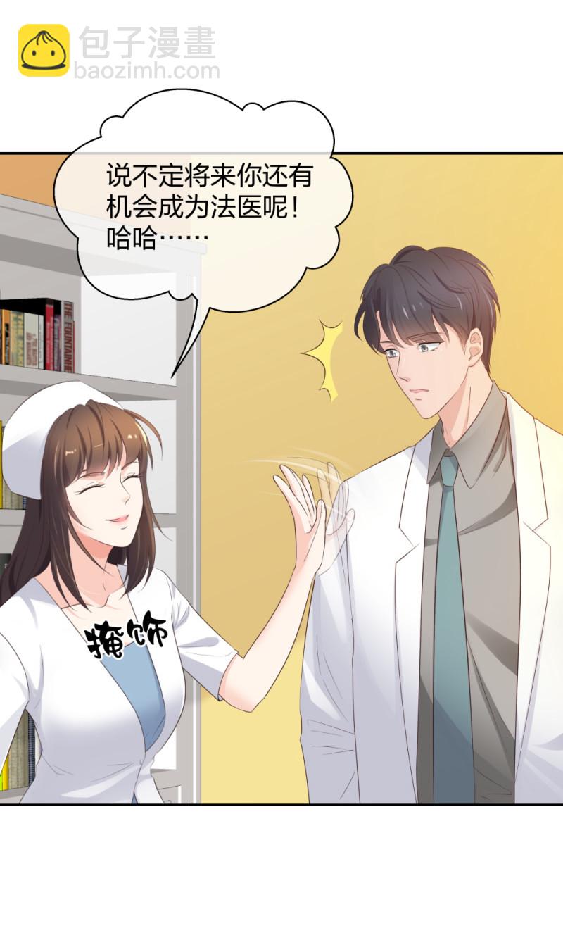 45 他有了外遇？1-第46话