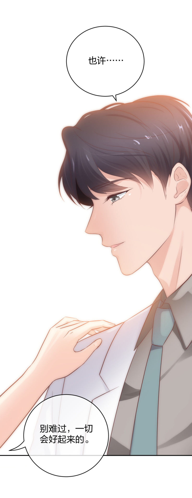 45 他有了外遇？1-第46话