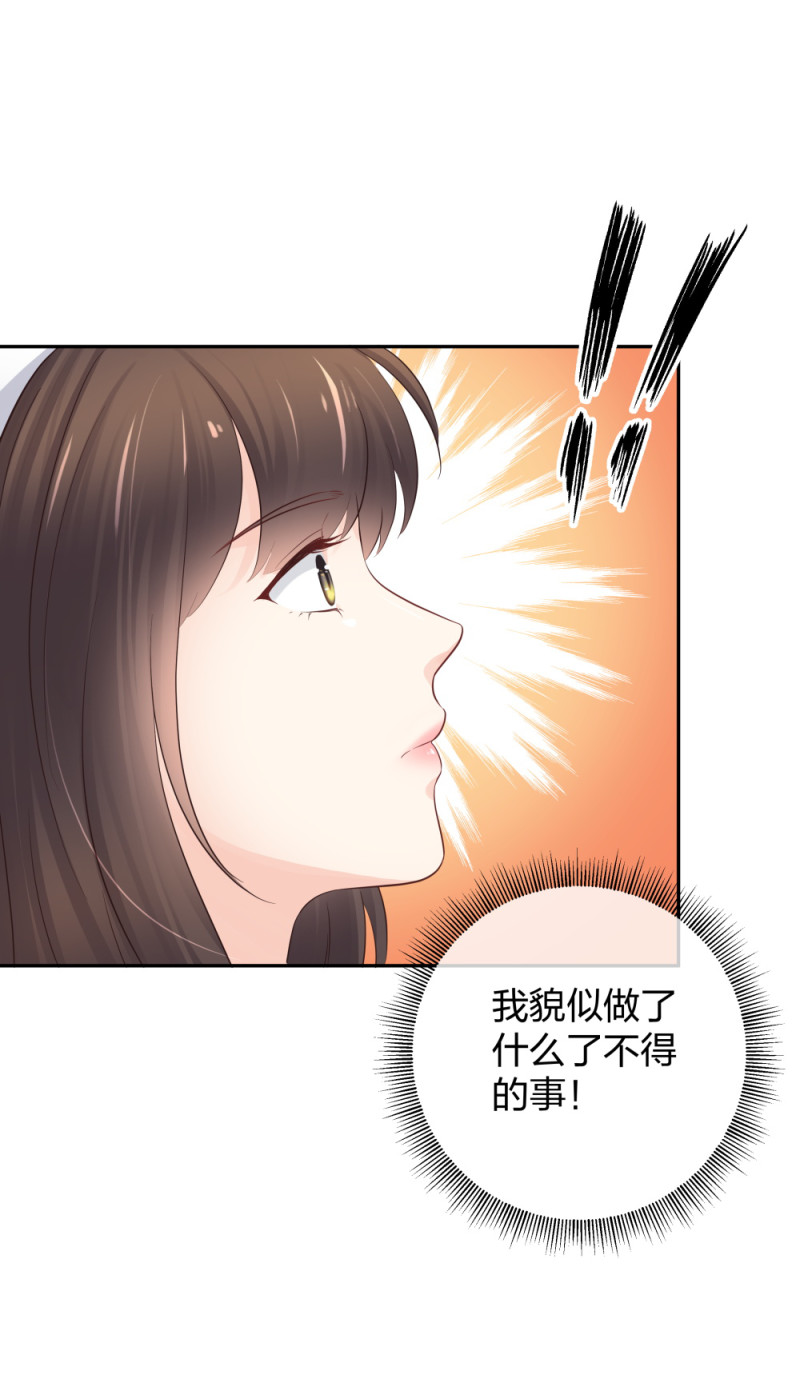 45 他有了外遇？1-第46话