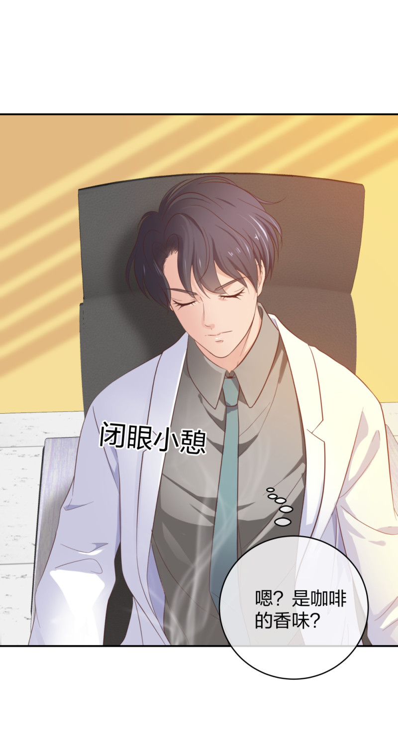 45 他有了外遇？1-第46话