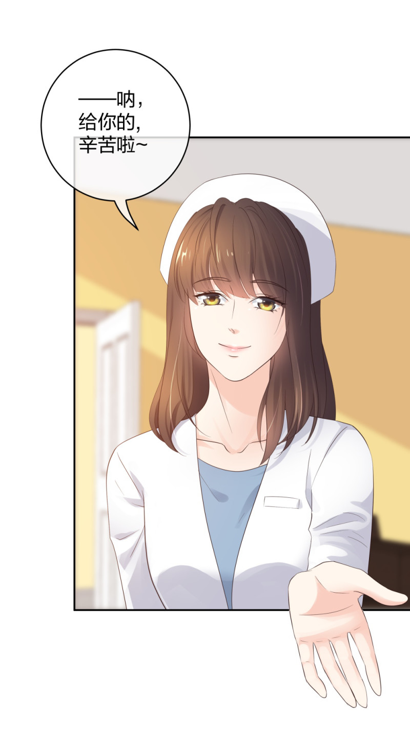 45 他有了外遇？1-第46话